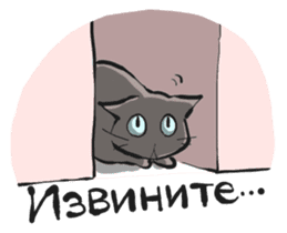 Russian Cats sticker #15062149