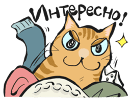 Russian Cats sticker #15062156