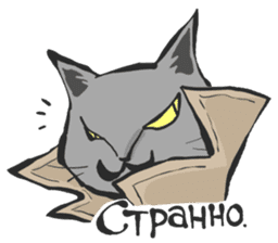 Russian Cats sticker #15062158