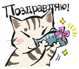 Russian Cats sticker #15062161