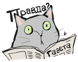 Russian Cats sticker #15062162