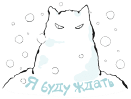 Russian Cats sticker #15062172