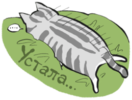 Russian Cats sticker #15062176