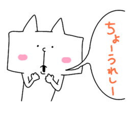 Rabbit and cat and bird sticker #15062182