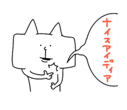 Rabbit and cat and bird sticker #15062188