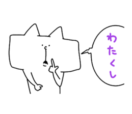 Rabbit and cat and bird sticker #15062199