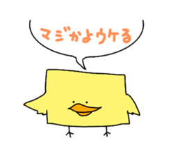 Rabbit and cat and bird sticker #15062210