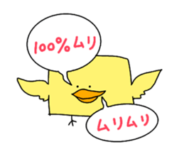 Rabbit and cat and bird sticker #15062211