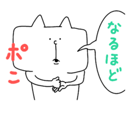 Rabbit and cat and bird sticker #15062212