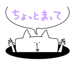 Rabbit and cat and bird sticker #15062213