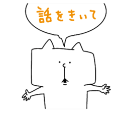 Rabbit and cat and bird sticker #15062214