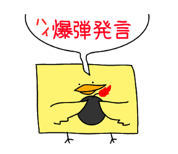 Rabbit and cat and bird sticker #15062218