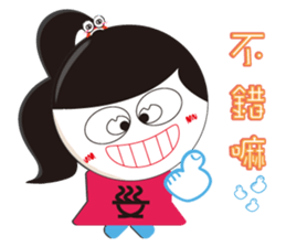 San Wen girl sticker #15062270