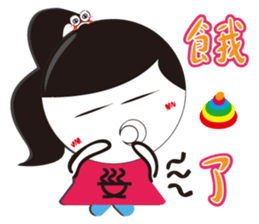 San Wen girl sticker #15062272