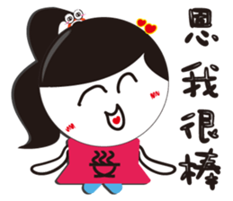 San Wen girl sticker #15062273