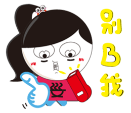 San Wen girl sticker #15062274