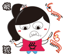 San Wen girl sticker #15062276