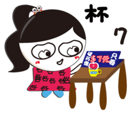San Wen girl sticker #15062278