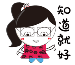 San Wen girl sticker #15062279
