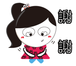 San Wen girl sticker #15062281