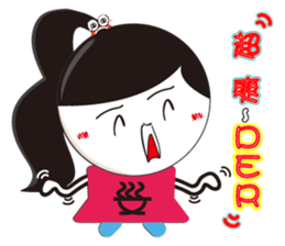 San Wen girl sticker #15062282