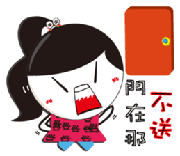 San Wen girl sticker #15062286
