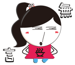 San Wen girl sticker #15062287