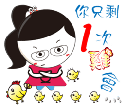 San Wen girl sticker #15062294