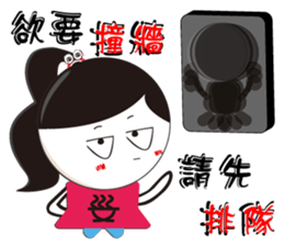 San Wen girl sticker #15062295