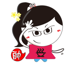 San Wen girl sticker #15062296