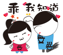 San Wen girl sticker #15062306