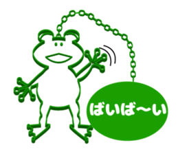 Frog key holder sticker #15062390