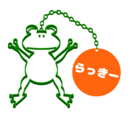 Frog key holder sticker #15062395