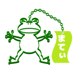 Frog key holder sticker #15062397
