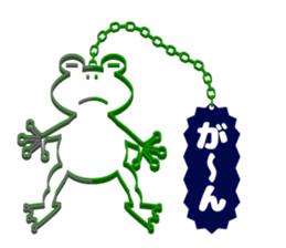 Frog key holder sticker #15062398
