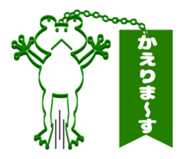 Frog key holder sticker #15062399