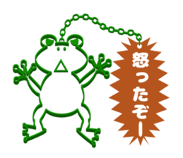 Frog key holder sticker #15062400