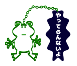 Frog key holder sticker #15062401
