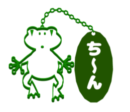 Frog key holder sticker #15062402