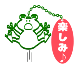 Frog key holder sticker #15062403