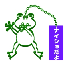 Frog key holder sticker #15062406