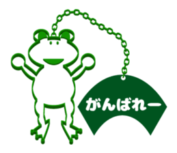 Frog key holder sticker #15062407