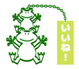 Frog key holder sticker #15062409