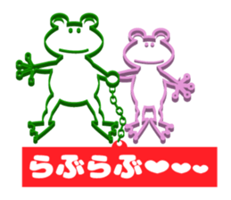 Frog key holder sticker #15062411