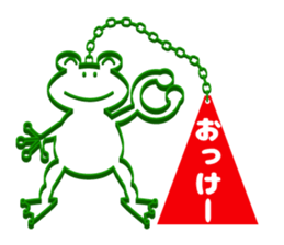 Frog key holder sticker #15062412