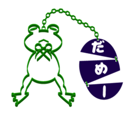 Frog key holder sticker #15062413