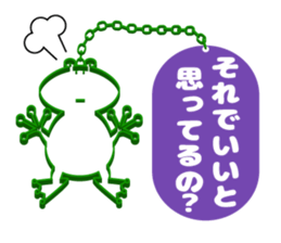 Frog key holder sticker #15062414