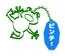 Frog key holder sticker #15062416