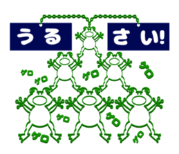 Frog key holder sticker #15062427