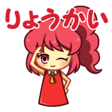 Heartwarming girl sticker #15062432